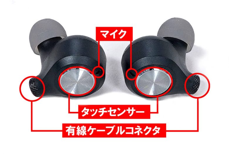 エディオンの無線＆有線対応「2WAYイヤホン」は買いなのか？　実際に検証してみた！の画像3