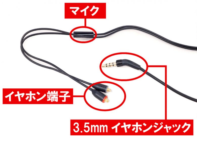 エディオンの無線＆有線対応「2WAYイヤホン」は買いなのか？　実際に検証してみた！の画像4