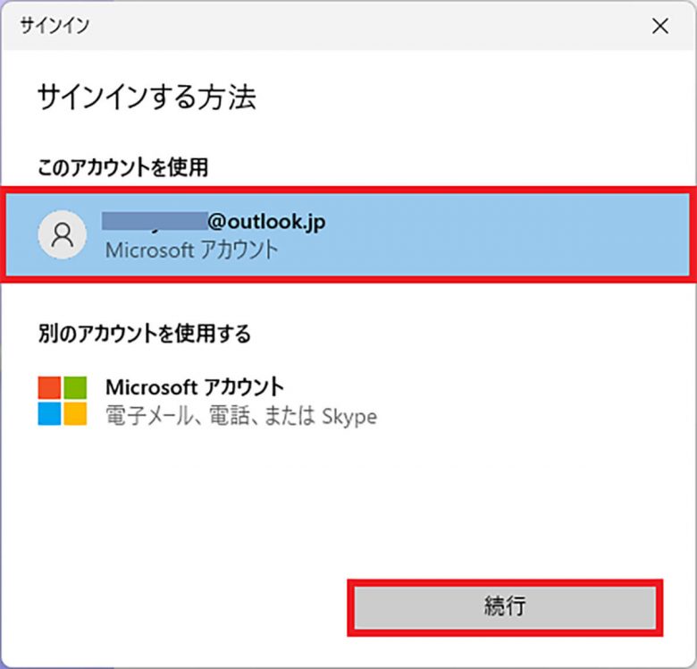 Windows 11標準の動画編集アプリ「Clipchamp」なら知識ゼロでもAIが勝手に動画を作成してくれる！の画像7