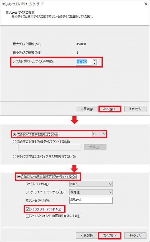 パソコンの起動が遅いならHDDを高速SSDに換装しよう！「MiniTool Shadow Maker」を使えば簡単！の画像7