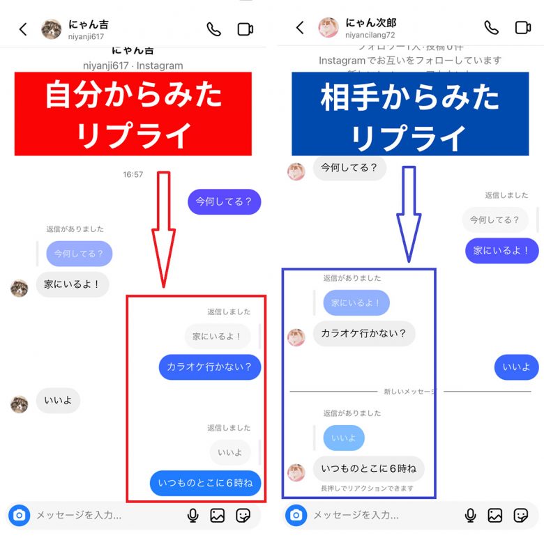 インスタのDMがリプライ（引用返信）できない？できるもの・できないものと対処法の画像2