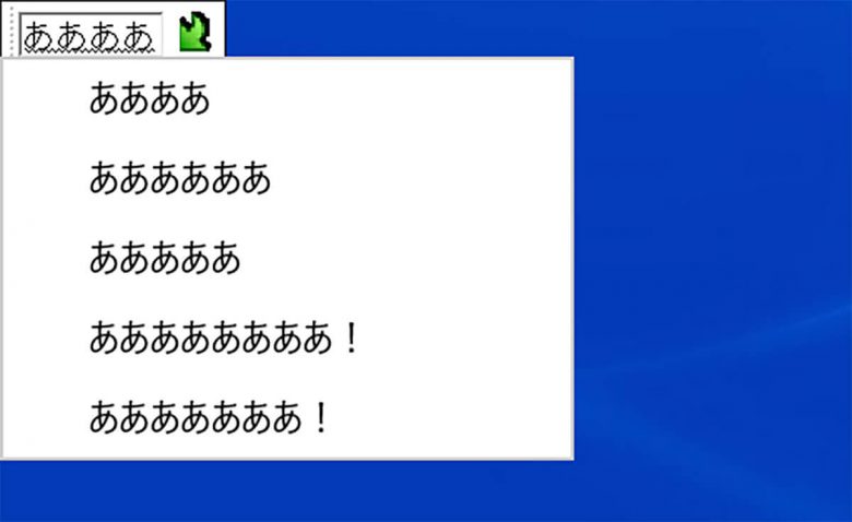 Windowsでイライラするやつ「画面左上に文字が！」なんのために存在してる？の画像1