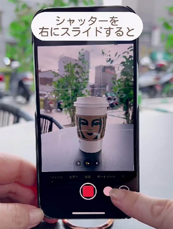 【2月】iPhoneカメラ「写真と画像を同時撮影する」基本ワザ - 卒入学写真がより映える！の画像3