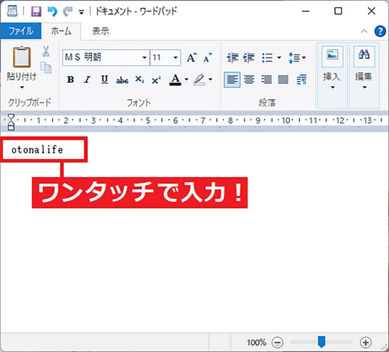 「サンワサプライ」のオモチャみたいな3キーボードを購入したら超便利だった！の画像15