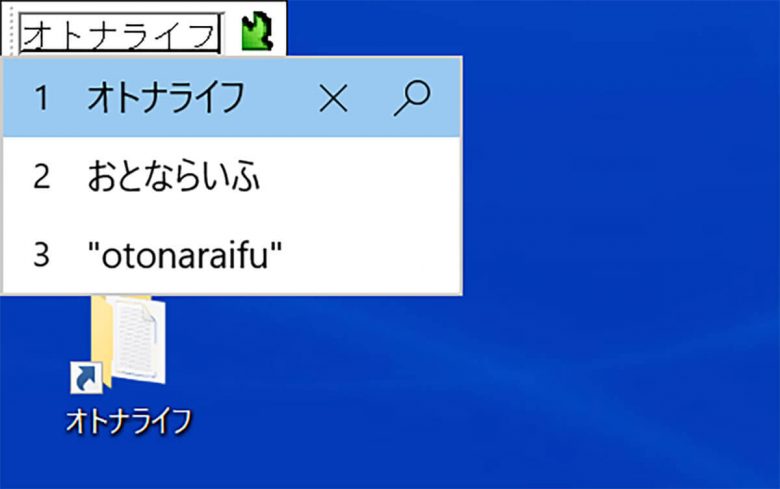 Windowsでイライラするやつ「画面左上に文字が！」なんのために存在してる？の画像2