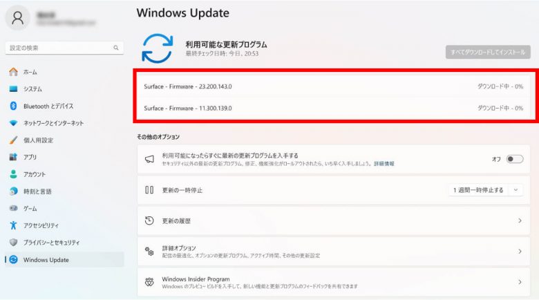 【Windows 10・11対応】Windows Updateが進まないときの対処法とPCを最新の状態にする方法の画像3