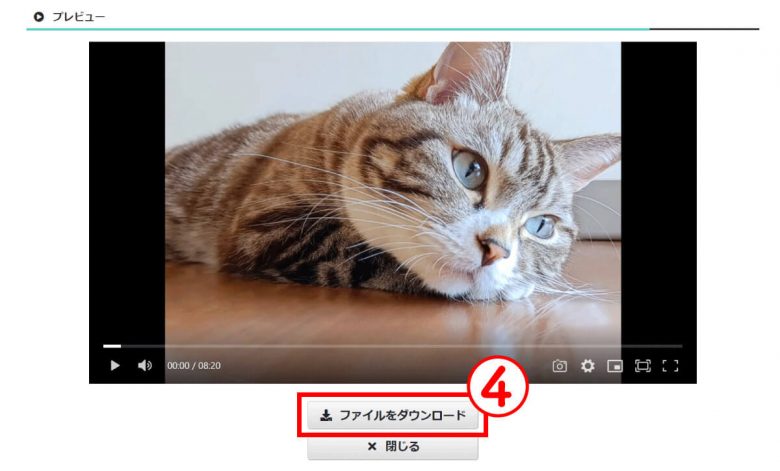 【2024最新】YouTube MP3もどきの使い方と動画・音声を保存できないときの代替ツールの画像4