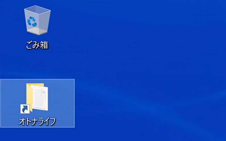 Windowsでイライラするやつ「画面左上に文字が！」なんのために存在してる？の画像3