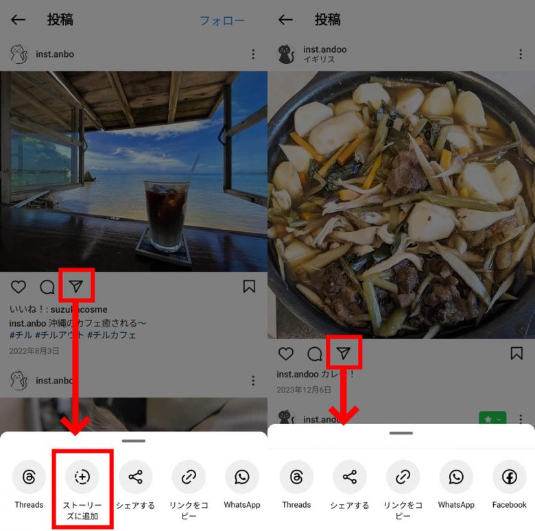 インスタの鍵垢（非公開）を見る裏ワザはある？鍵を開けてもらうコツも解説の画像5