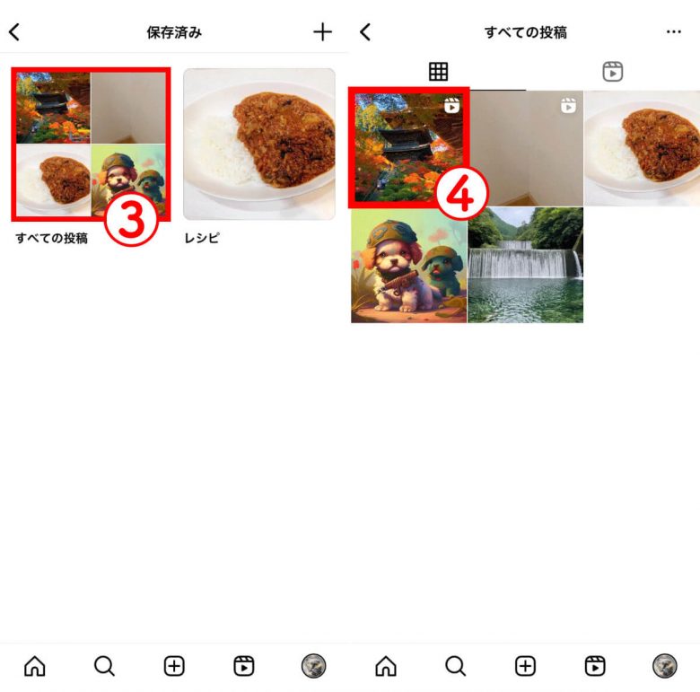 インスタのリールをカメラロールに保存する方法！注意点やBGMのみの保存方法は？の画像5