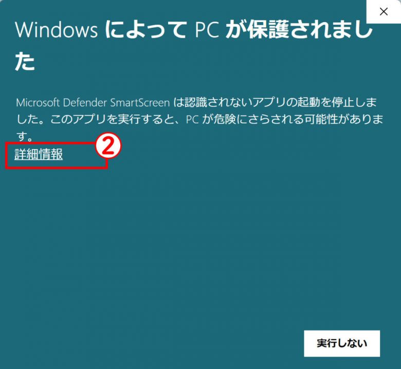 【Windows 11】タスクバーを小さくする方法とカスタマイズ手順の画像5