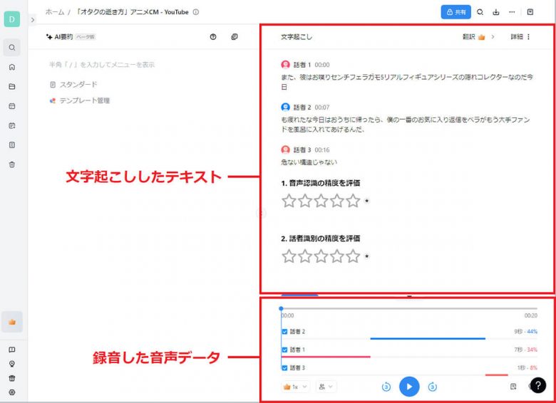 仕事に役立つGoogle「Chrome」の拡張機能おすすめ10選｜使う上での注意点も解説の画像18