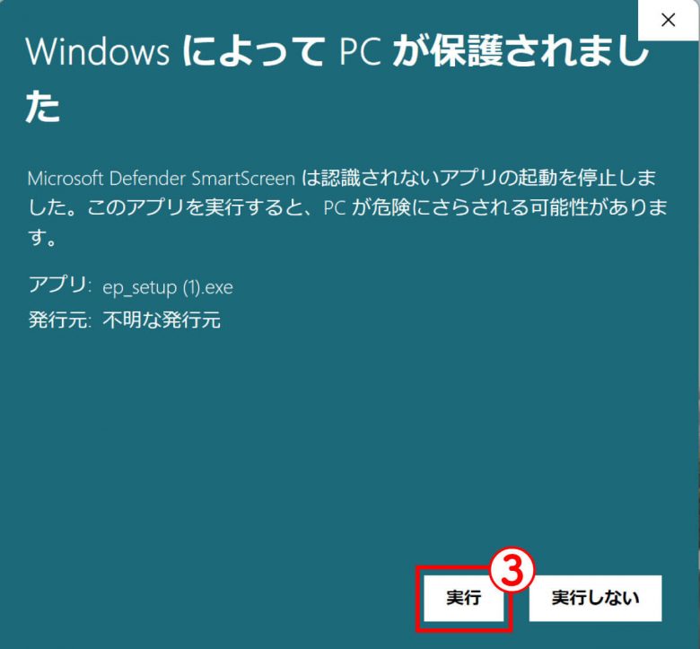 【Windows 11】タスクバーを小さくする方法とカスタマイズ手順の画像6