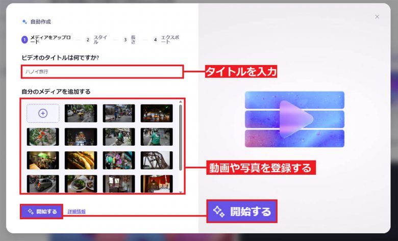 Windows 11「23H2」の新機能まとめ − AI搭載Copilotやペイント、フォトアプリが超便利に！の画像21