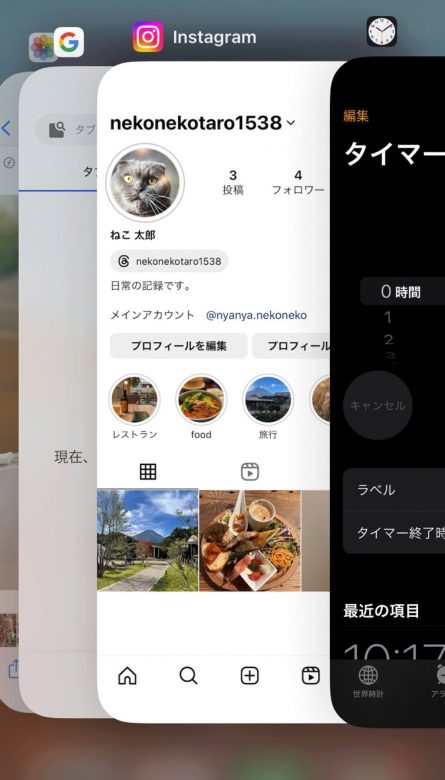 インスタで友だちが「オンライン」か緑の丸で確認する方法と自分を非表示化する方法の画像7