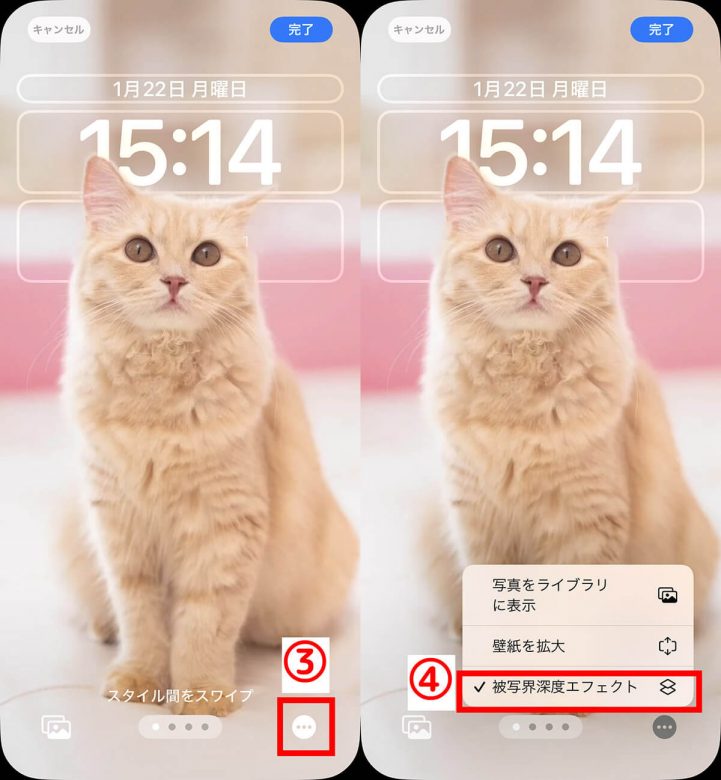 【iPhone】ロック画面の時計で「時計より前に被写体を置く」方法：フォント変更も可の画像7