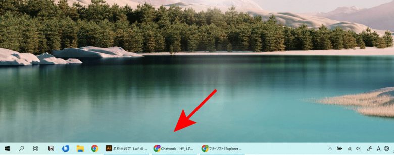 【Windows 11】タスクバーを小さくする方法とカスタマイズ手順の画像7