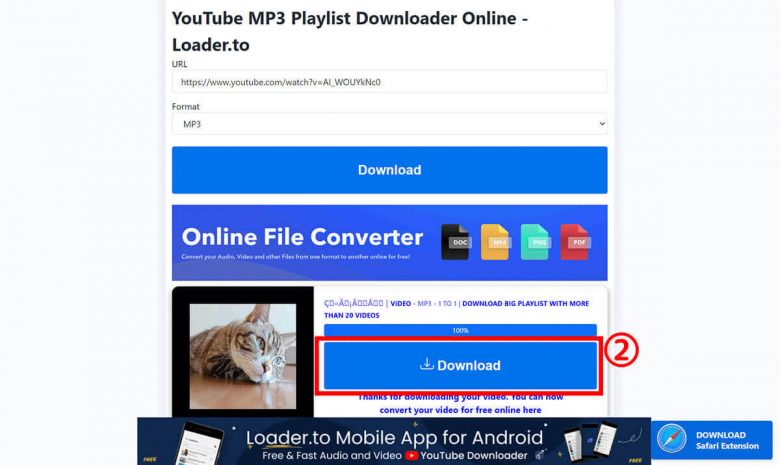 【2024最新】YouTube MP3もどきの使い方と動画・音声を保存できないときの代替ツールの画像7