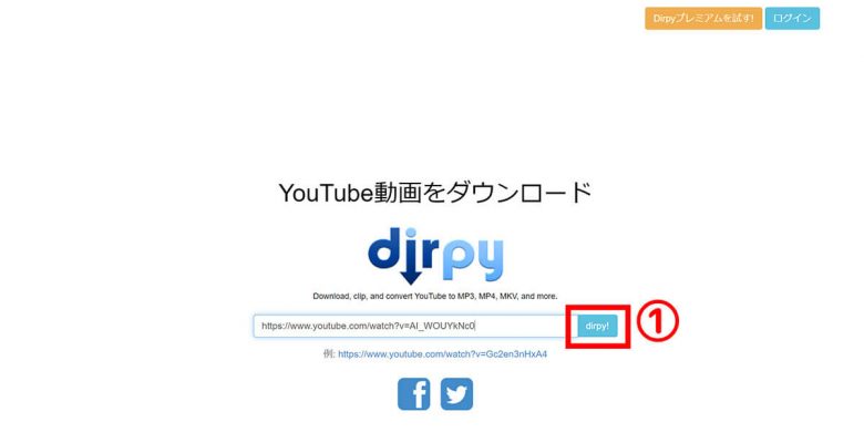 YouTube動画を高画質でダウンロードする方法7選【1080p対応・2024版】の画像8