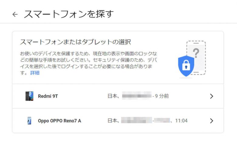 「なくしもの（探し物）が見つからない」最優先のチェック項目一覧と具体的な探し方の画像8