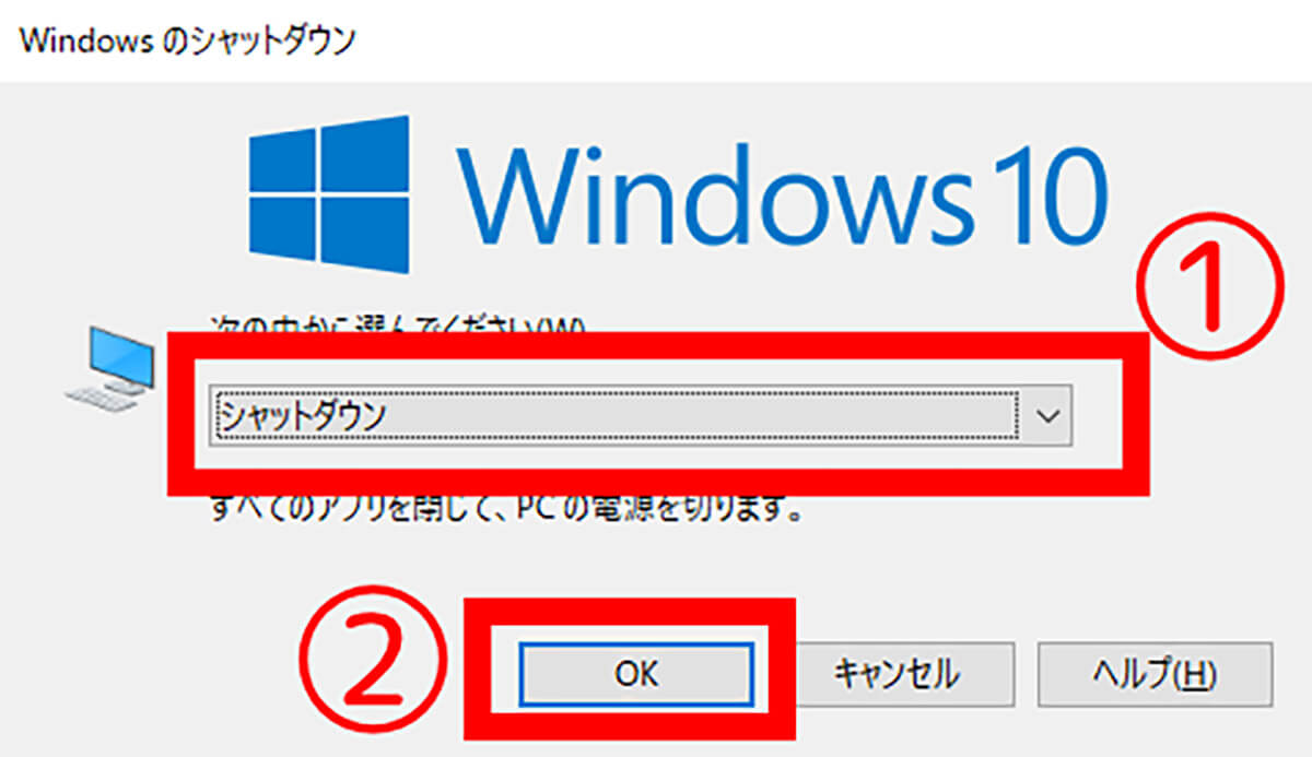 【Windows 10・11対応】起動中のアプリを強制終了する方法とショートカットキーの画像8