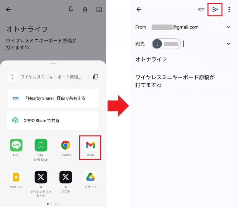 Androidスマホのメモアプリ「Google Keep」をもっと使いこなす小技9選の画像23