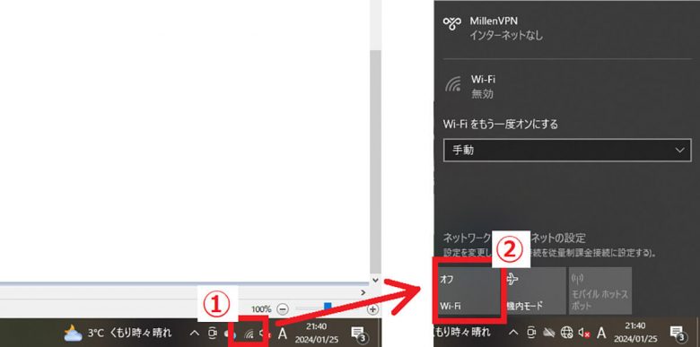 【Windows 10・11対応】Windows Updateが進まないときの対処法とPCを最新の状態にする方法の画像9