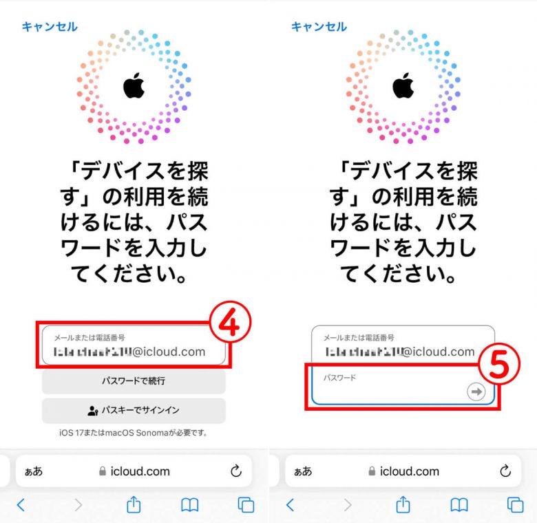 「なくしもの（探し物）が見つからない」最優先のチェック項目一覧と具体的な探し方の画像10