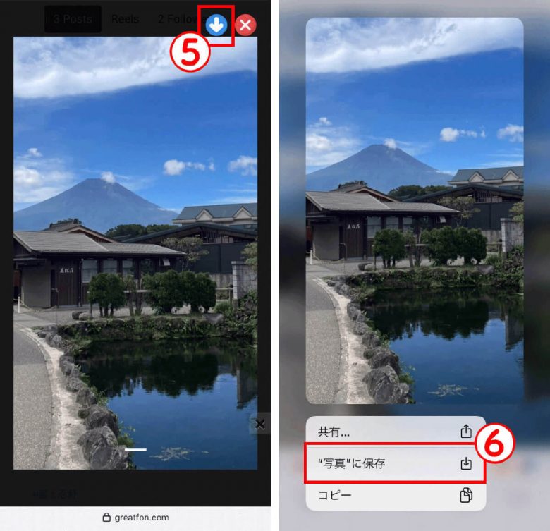 【2024】Instagramのストーリーズを足跡（既読）付けずに閲覧できるサイト・アプリ・拡張機能一覧の画像10