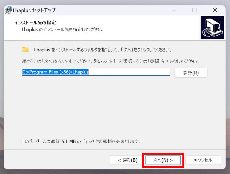 【Windows 10・11対応】Zipファイルが解凍できない・開けないときの主な原因と対処法の画像10