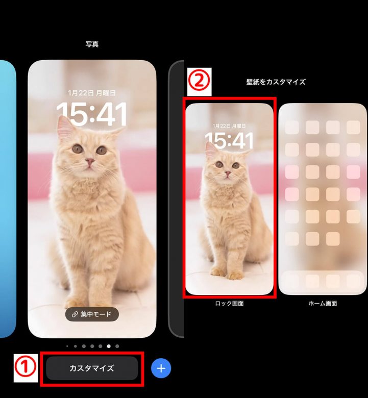 【iPhone】ロック画面の時計で「時計より前に被写体を置く」方法：フォント変更も可の画像11