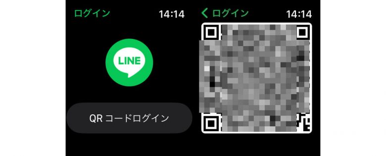 Apple Watch版のLINEの使い方：ログイン設定・通知からメッセージの送り方までの画像11