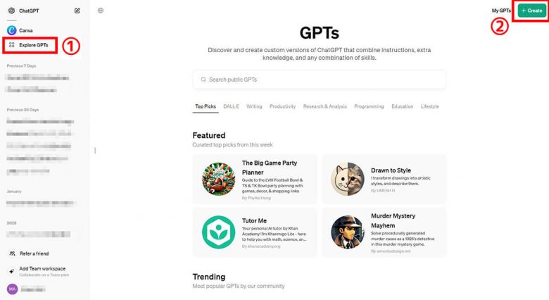 【GPTs】ノーコードで自分用のChatGPTを開発！作例やオリジナルGPTsの作り方を解説の画像12