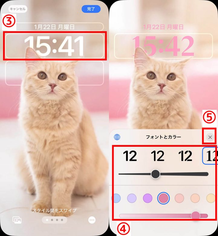 【iPhone】ロック画面の時計で「時計より前に被写体を置く」方法：フォント変更も可の画像12