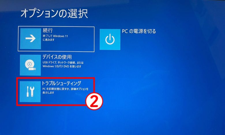 【Windows 10・11対応】Windows Updateが進まないときの対処法とPCを最新の状態にする方法の画像12