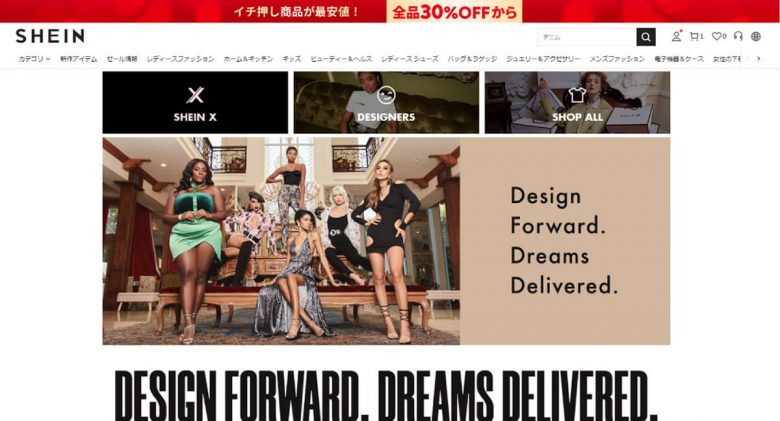 「SHEIN」の正しい読み方と主要サブブランドの読み方：SHEIN内の検索で使う用語も解説の画像12