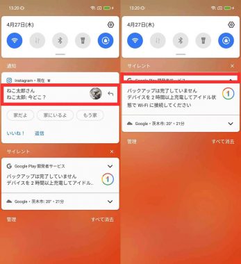 インスタのDM「送信取り消し」の罠と正しいやり方：取り消しは相手にバレるの？の画像12