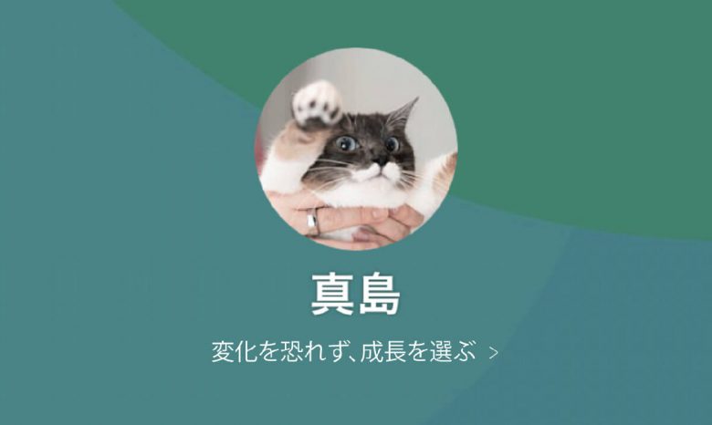 LINEのステメをおしゃれに見せるコツや設定方法【初心者向け】の画像13