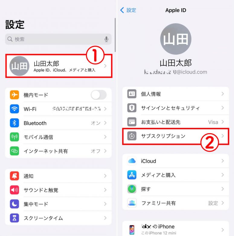 【無料】スマホ用定規（物差し）アプリ7選！正確性も検証してみたの画像13