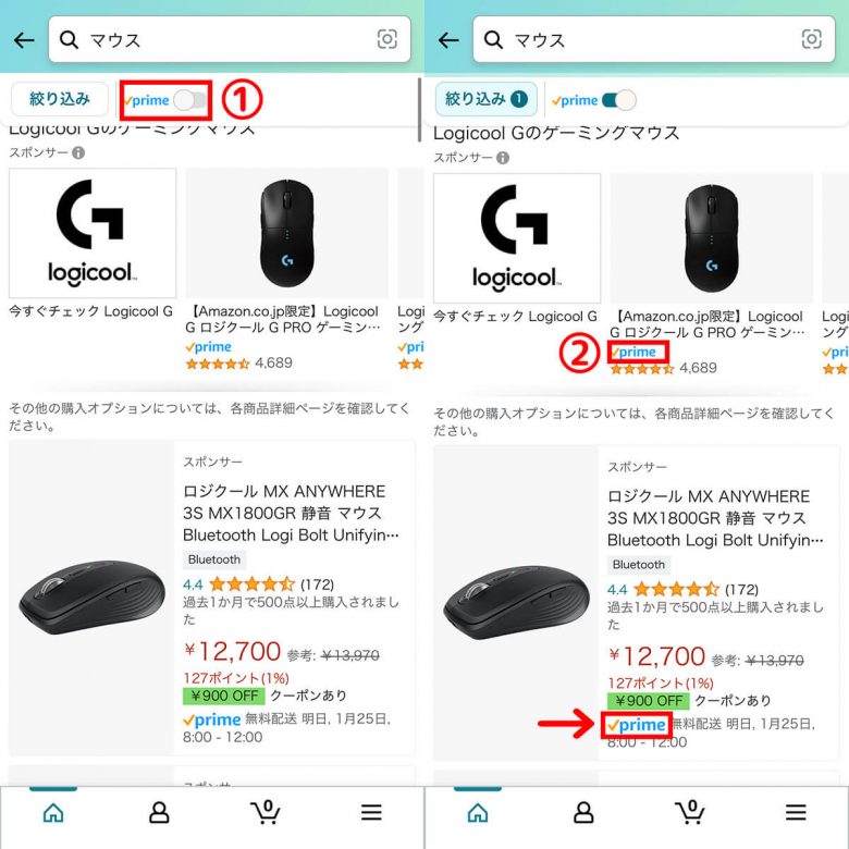 Amazonの怪しい中華業者の商品を検索で除外する方法と悪質商品の見分け方の画像9