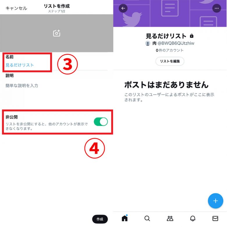 X/Twitterを「見るだけ」（アカウントなし）でサイトにログインせずに使う方法の画像15