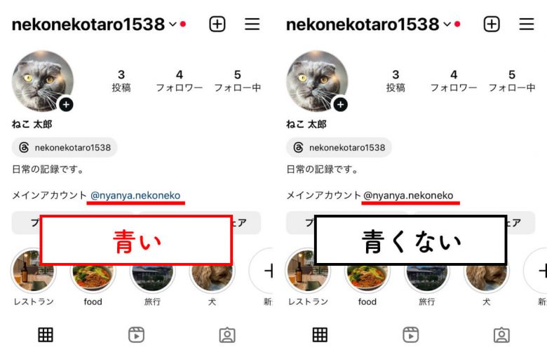 インスタのメンションができないときの原因は？対処法もご紹介【2024年版】の画像14