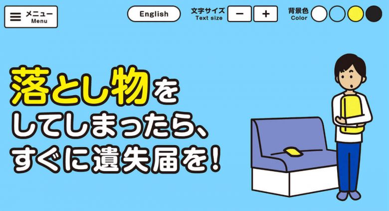 「なくしもの（探し物）が見つからない」最優先のチェック項目一覧と具体的な探し方の画像14