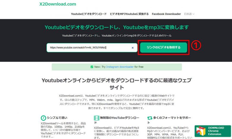 YouTube動画を高画質でダウンロードする方法7選【1080p対応・2024版】の画像16