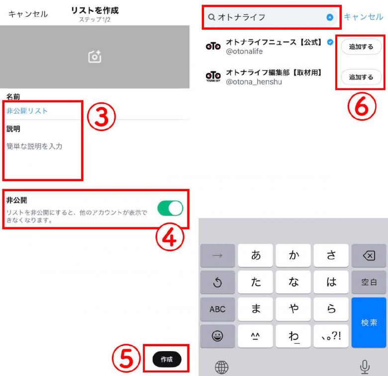 【2024年最新】X/Twitterは「見るだけ」はできなくなった？ログイン無しで使うには？の画像16