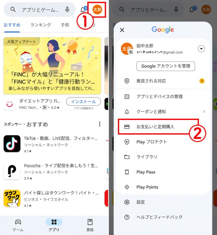 【無料】スマホ用定規（物差し）アプリ7選！正確性も検証してみたの画像16