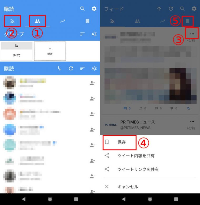 X/Twitterを「見るだけ」（アカウントなし）でサイトにログインせずに使う方法の画像10