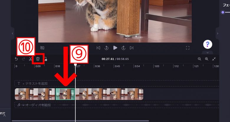 【Windows10・11】動画のトリミングのやり方とビデオエディターが消えたときの対処法の画像19