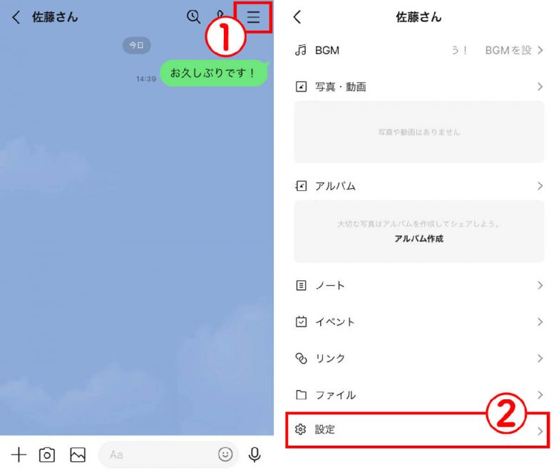 LINEでプロフィール背景画像を設定・変更する手順や動画を背景に指定する方法の画像17