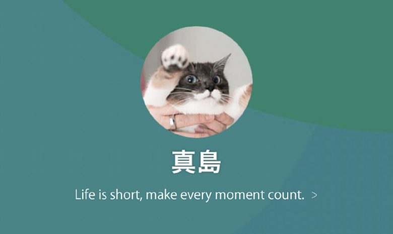 LINEのステメをおしゃれに見せるコツや設定方法【初心者向け】の画像19